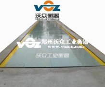 電子汽車(chē)衡 電子汽車(chē)衡