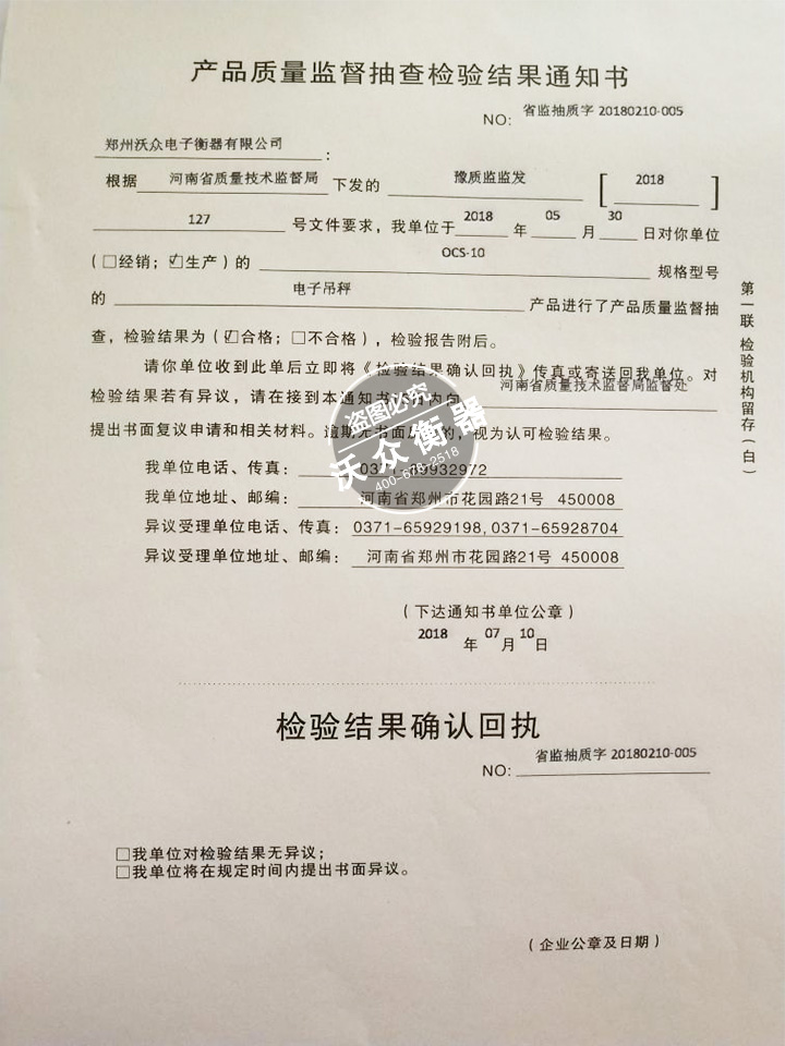 ��ӵ����|(zh��)�z���