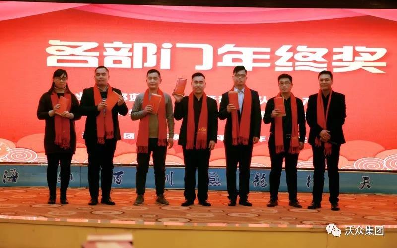 部門年終獎(jiǎng) 部門年終獎(jiǎng)