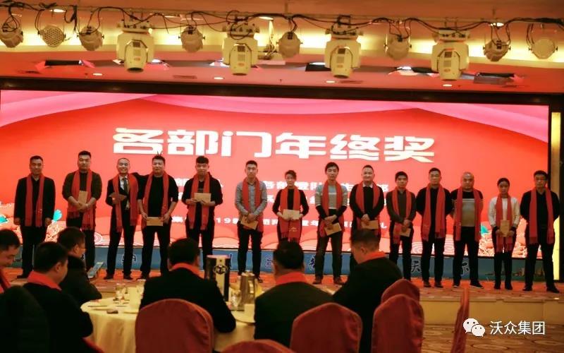 業(yè)務(wù)部年終獎(jiǎng) 業(yè)務(wù)部年終獎(jiǎng)