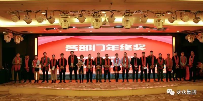 生產(chǎn)部年終獎(jiǎng) 生產(chǎn)部年終獎(jiǎng)