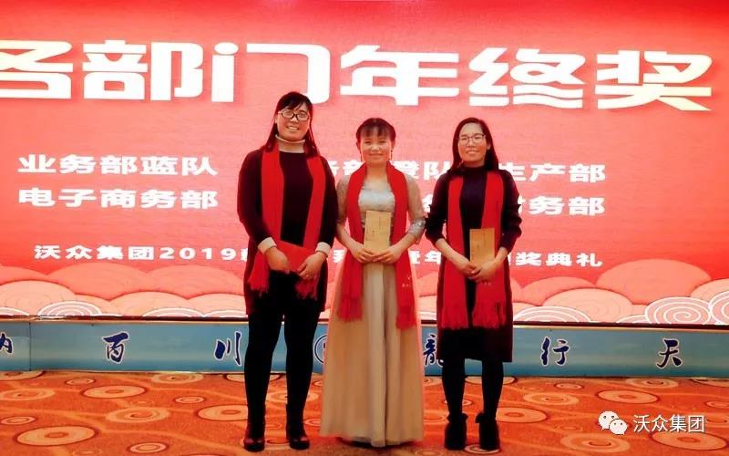 財(cái)務(wù)部年終獎(jiǎng) 財(cái)務(wù)部年終獎(jiǎng)