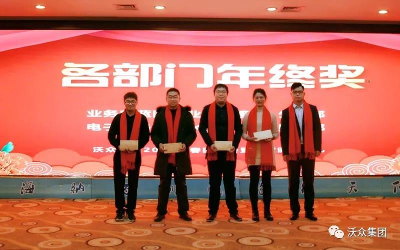 網(wǎng)絡(luò)部年終獎(jiǎng) 網(wǎng)絡(luò)部年終獎(jiǎng)