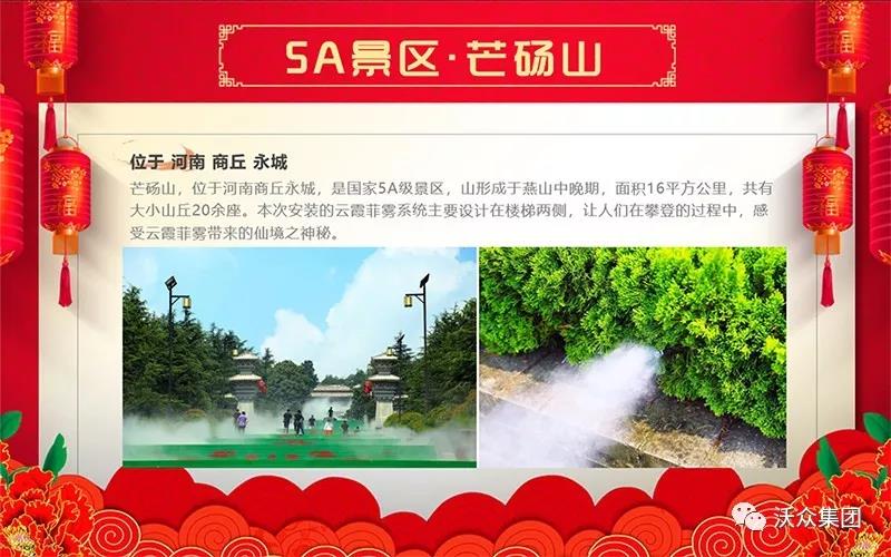 云霞菲霧現(xiàn)場(chǎng) 云霞菲霧現(xiàn)場(chǎng)