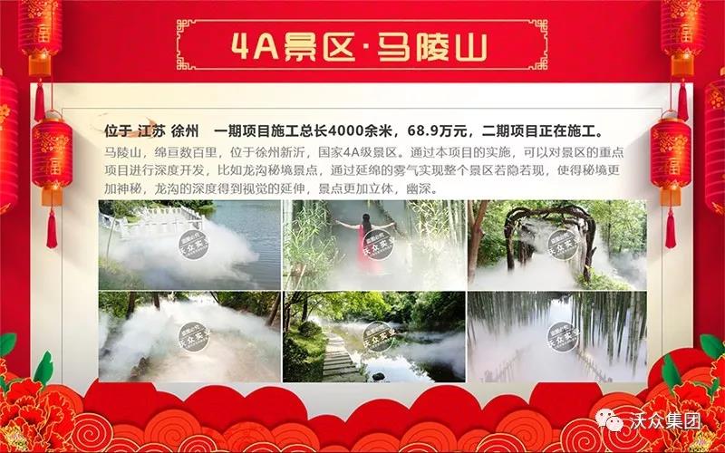 云霞菲霧現(xiàn)場(chǎng) 云霞菲霧現(xiàn)場(chǎng)