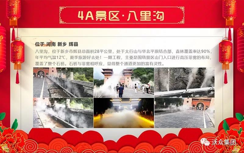云霞菲霧現(xiàn)場(chǎng) 云霞菲霧現(xiàn)場(chǎng)