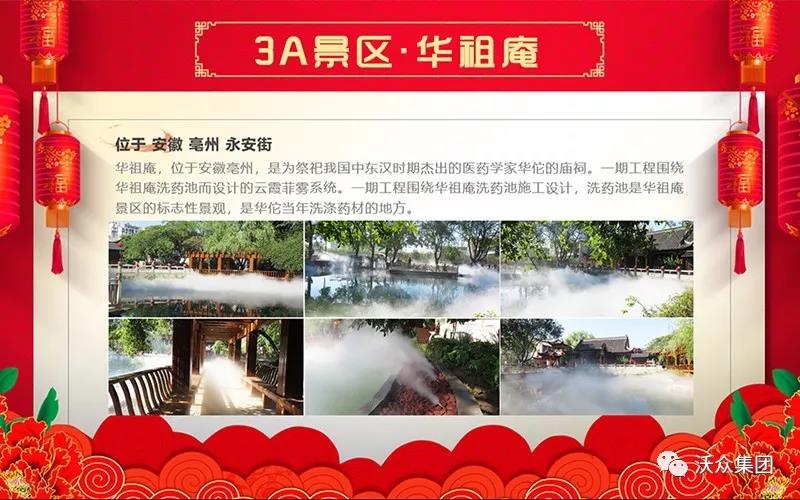 云霞菲霧現(xiàn)場(chǎng) 云霞菲霧現(xiàn)場(chǎng)